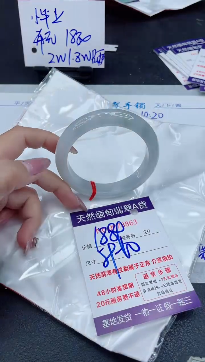 【闪购商品】翡翠手镯未镶嵌11111111