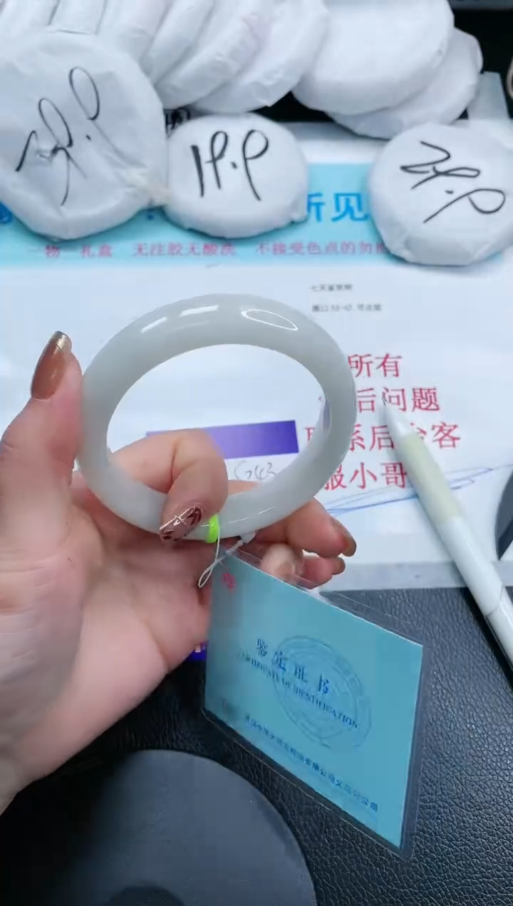 【闪购商品】和田玉未镶嵌手镯14S243-61