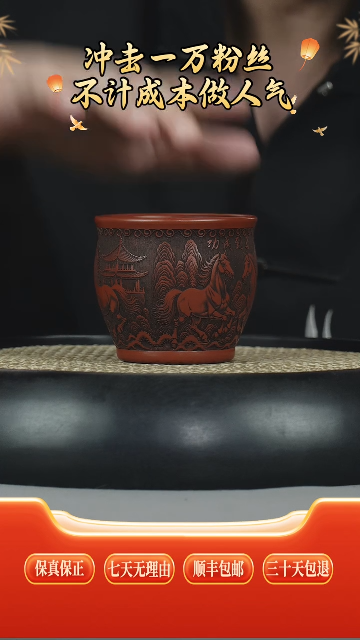 茶壶紫砂宜兴全手工原矿紫砂壶八骏图刻绘主人杯大红袍