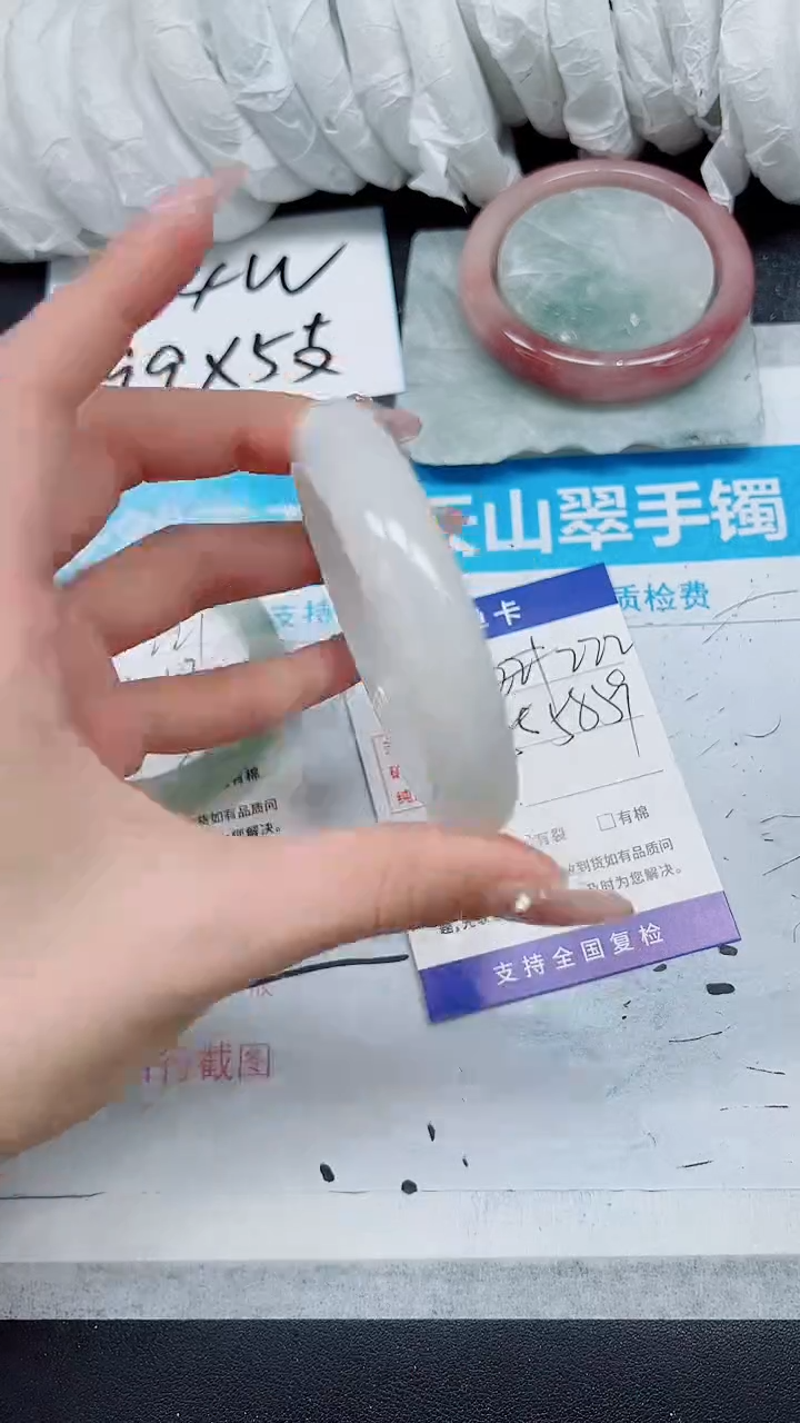 【闪购商品】石英质玉手镯未镶嵌A222-58/59