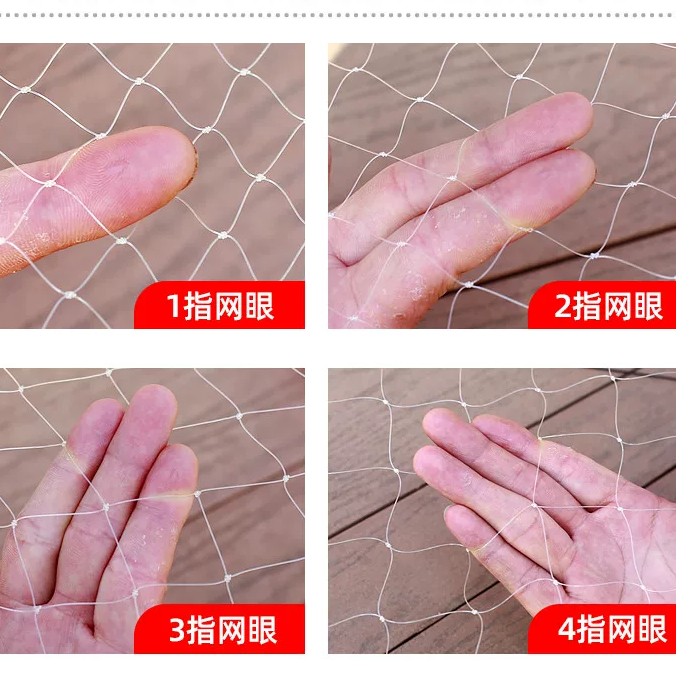 渔网直播间福利特价多样发一个