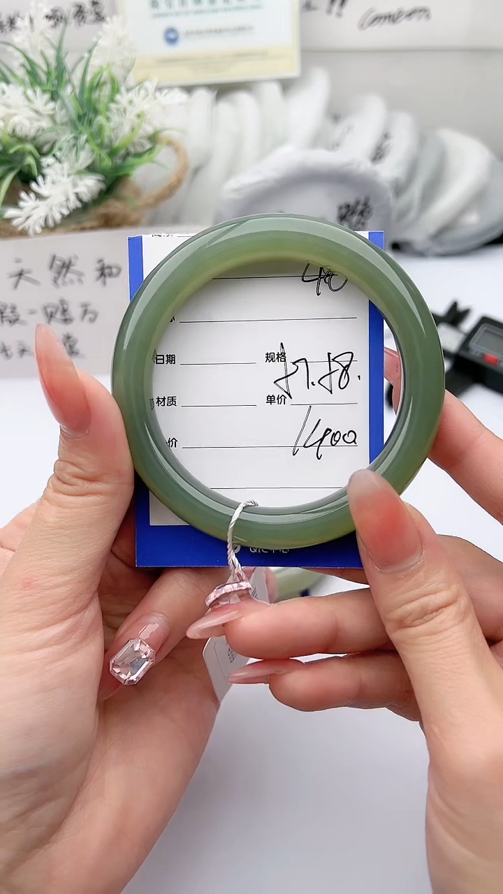 【闪购商品】和田玉手镯未镶嵌 柯沛46