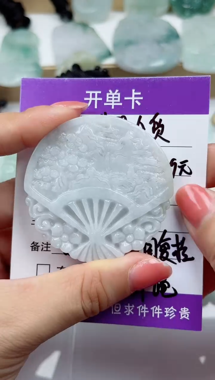 颈饰未镶嵌翡翠           