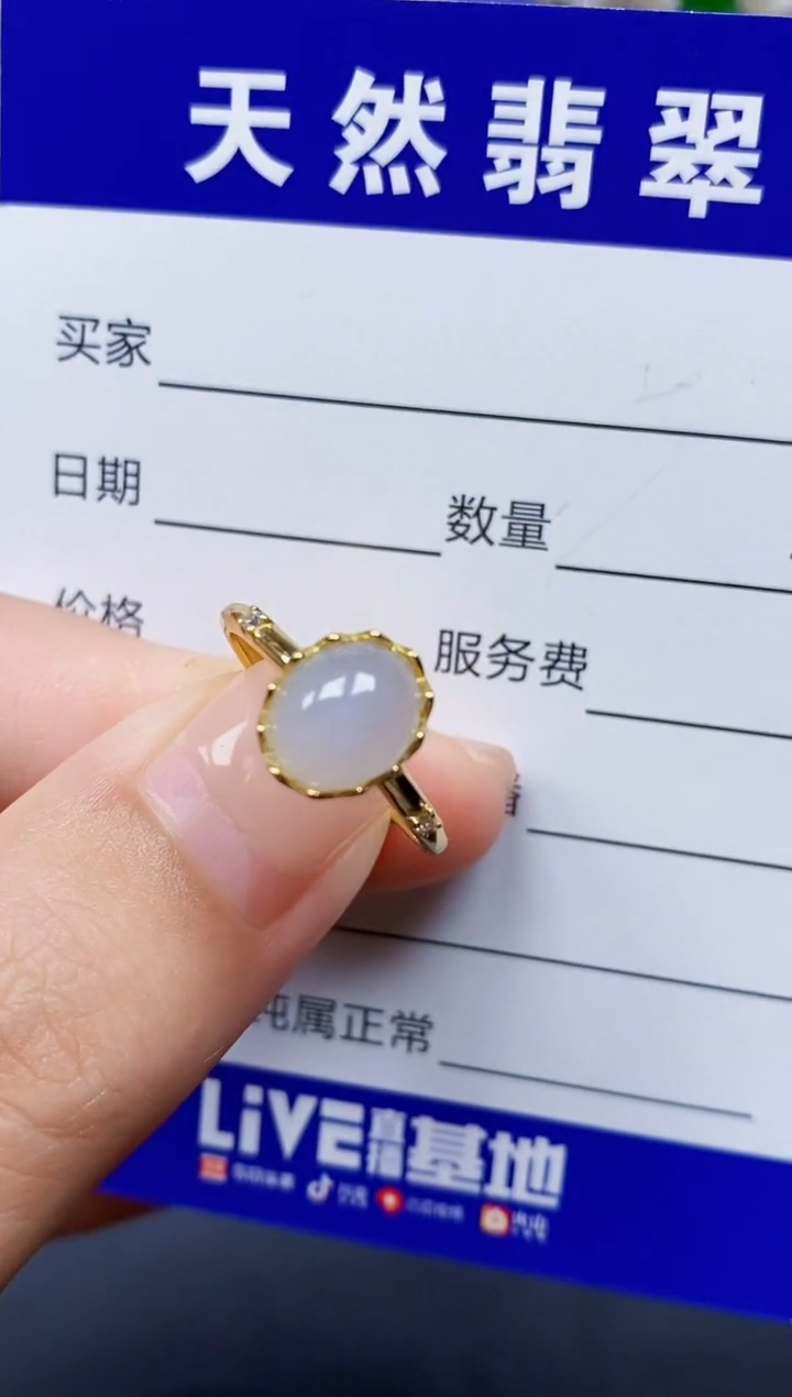 翡翠戒指银S925镶嵌26