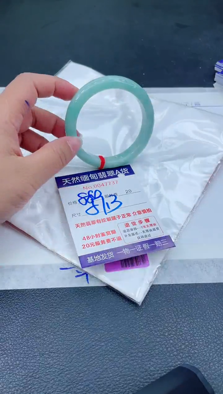 翡翠手镯未镶嵌66666666666