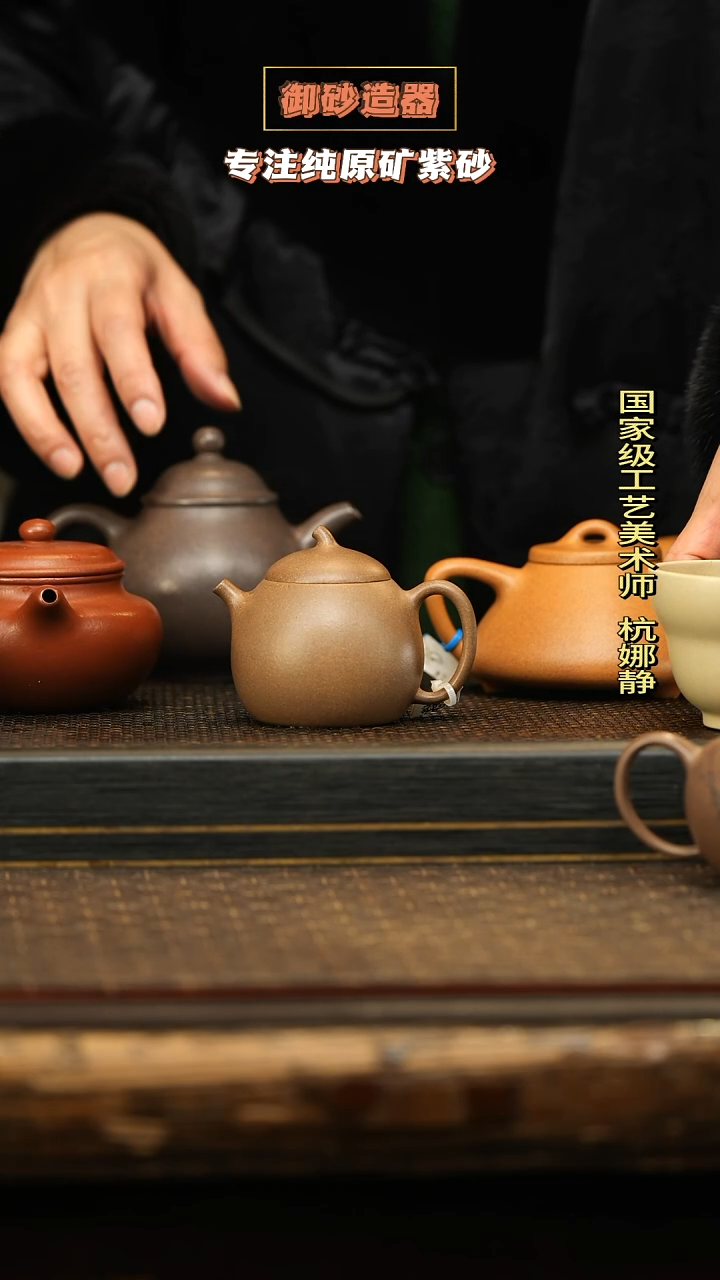 茶壶紫砂茄瓜 老段