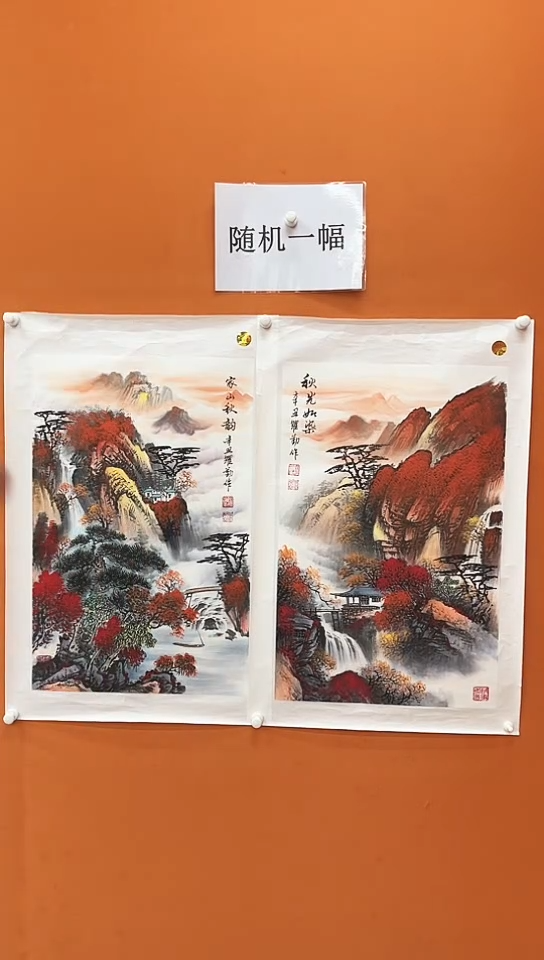 国画朱跃勤国画展览专场