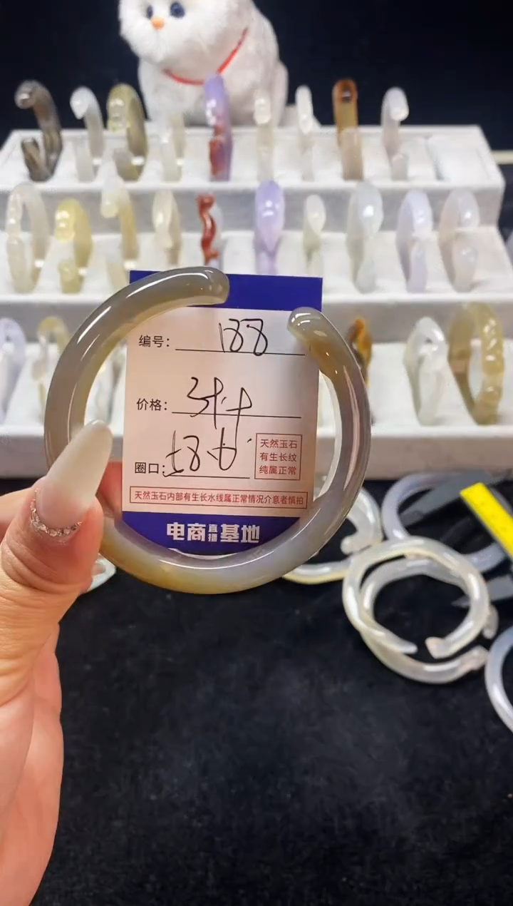 【闪购商品】玛瑙/玉髓手镯未镶嵌188