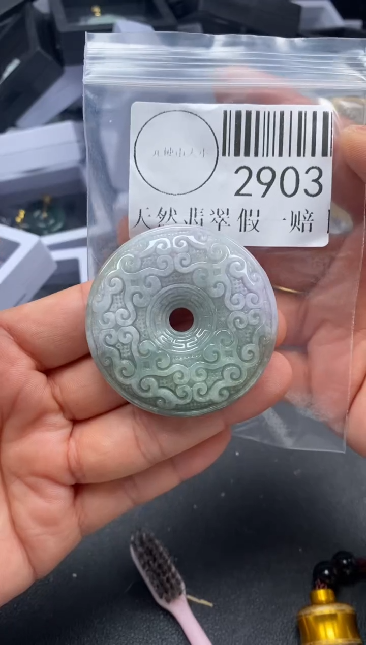 吊坠(不含链)未镶嵌翡翠2903