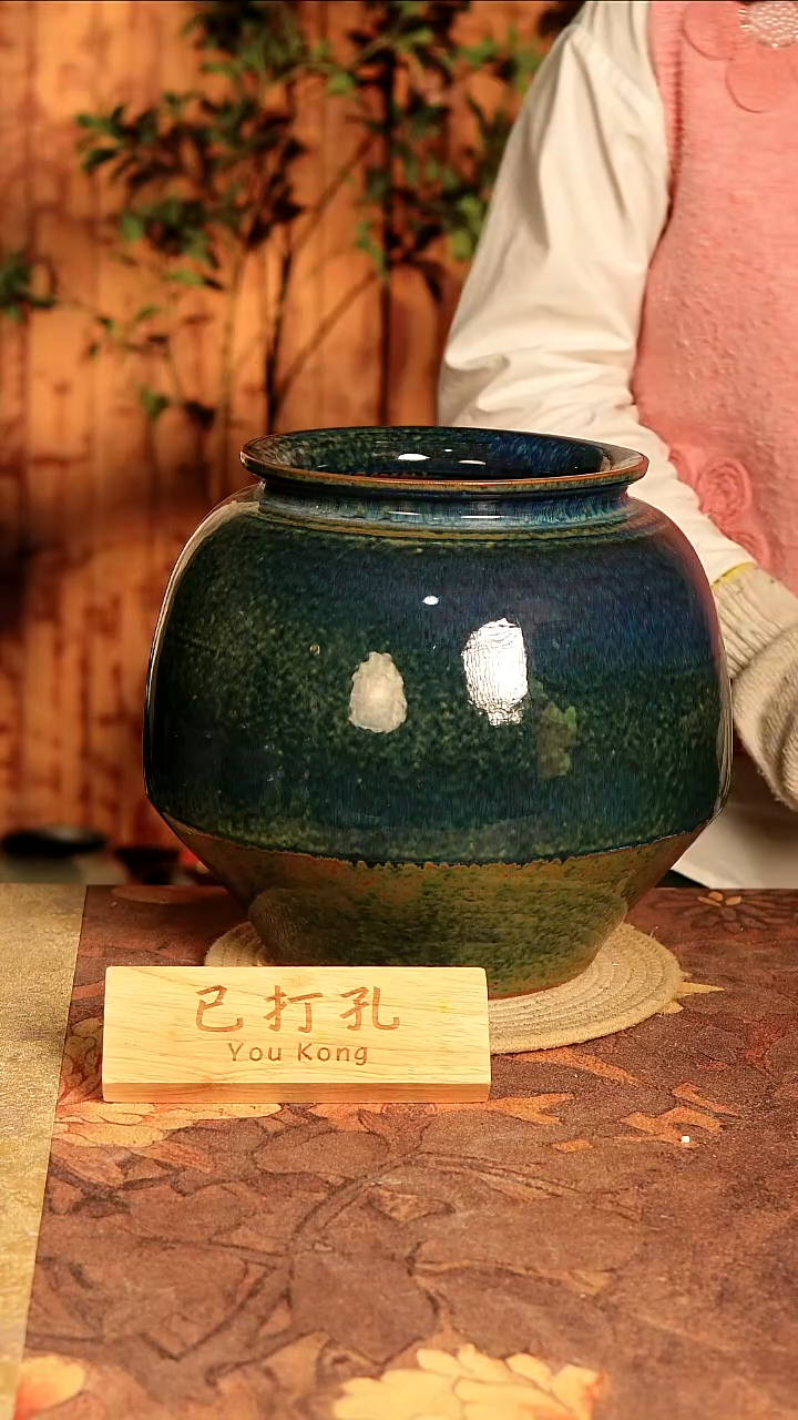陶9-197高度28口径17已打孔