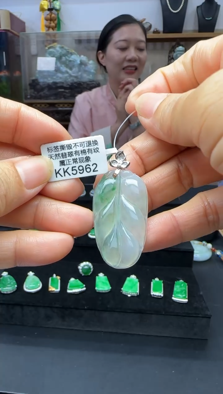 翡翠18K金镶嵌颈饰KK5962树叶