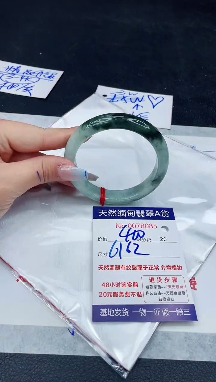 【闪购商品】翡翠手镯未镶嵌11111111111