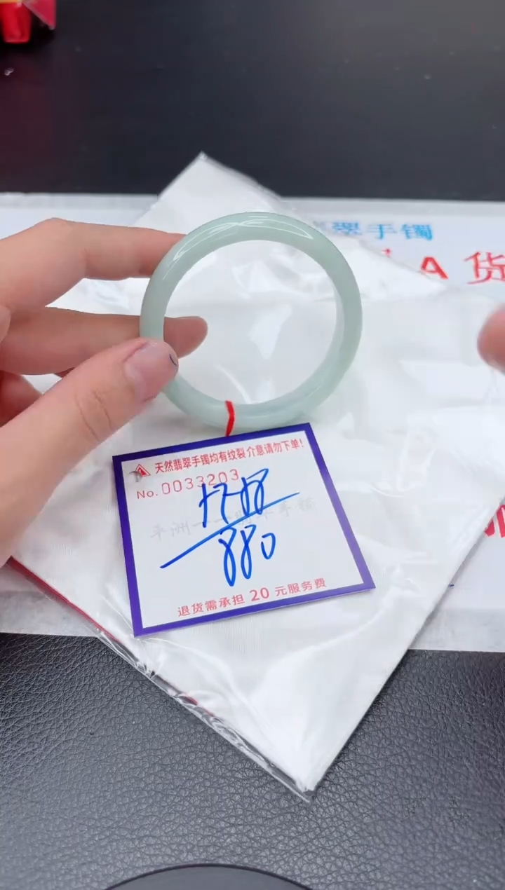【闪购商品】翡翠手镯未镶嵌11111111111111