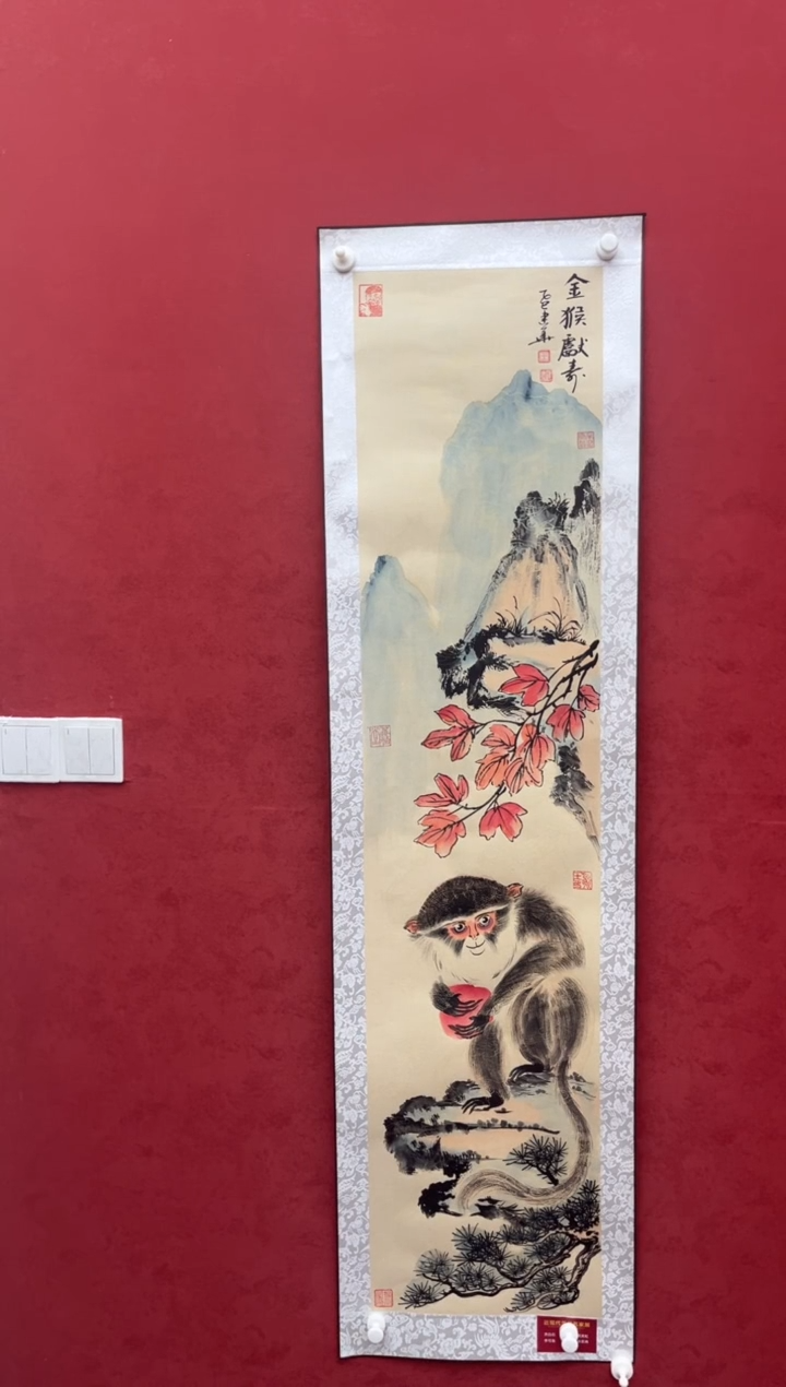 国画老师创作作品 18