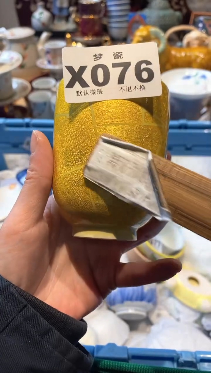 【闪购商品】瓷片瓷片哈哈哈哈哈哈哈哈哈