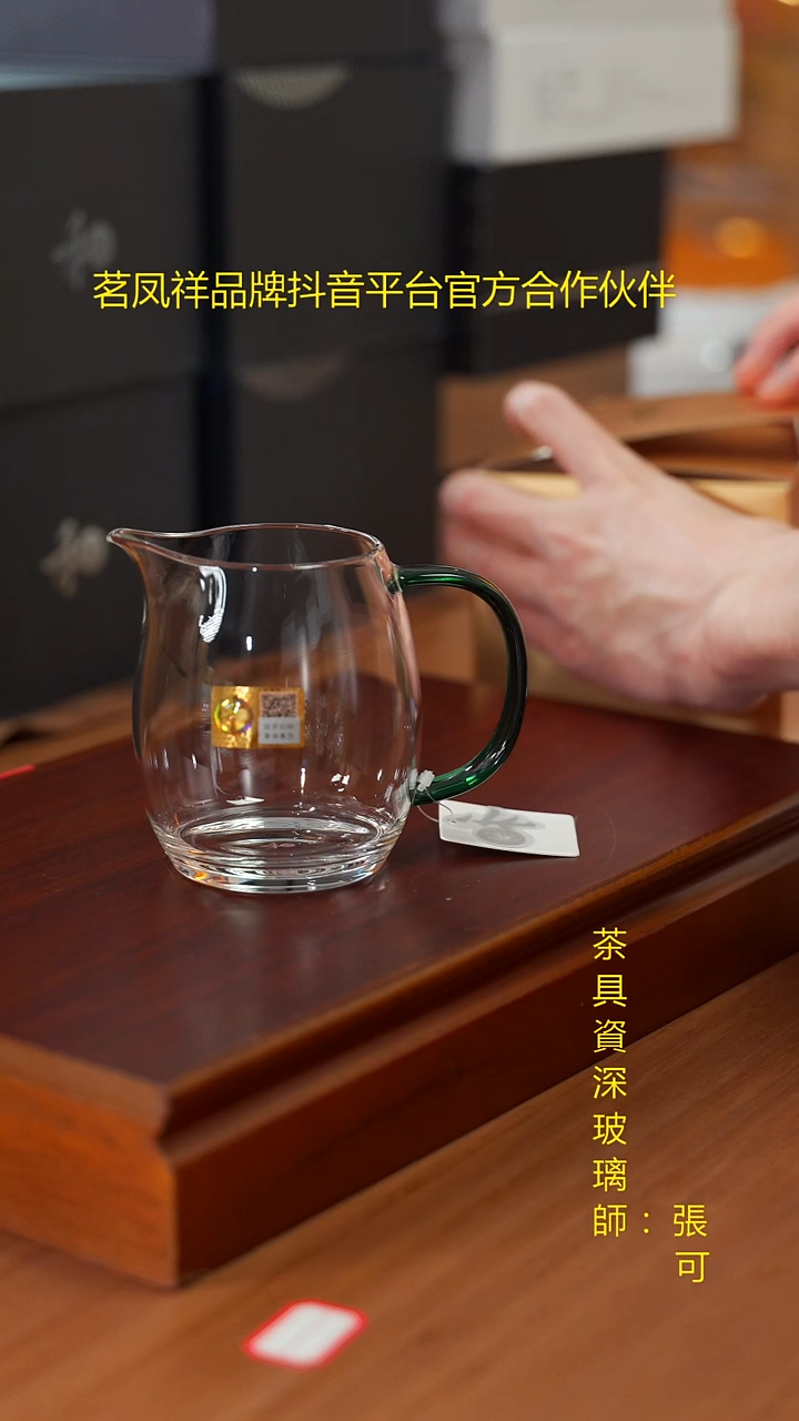 澄然茶海-墨绿色