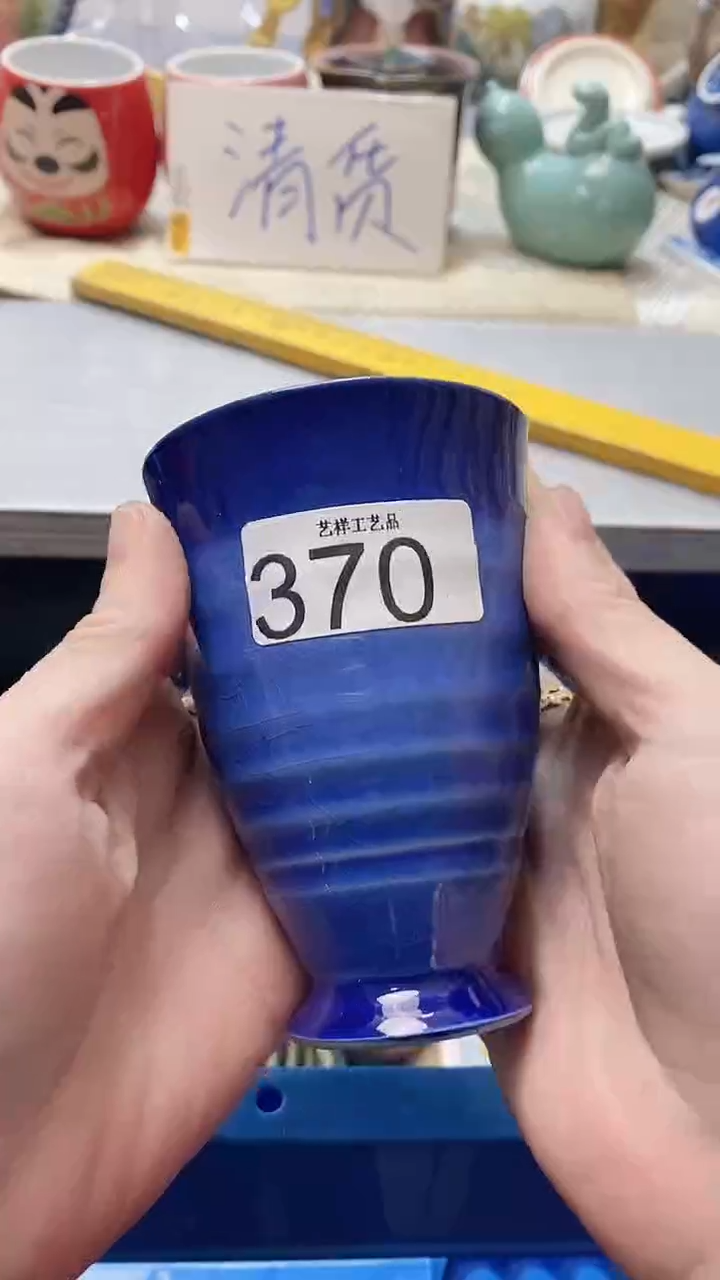 瓷片忘*草370瓷片瓷片瓷片瓷片