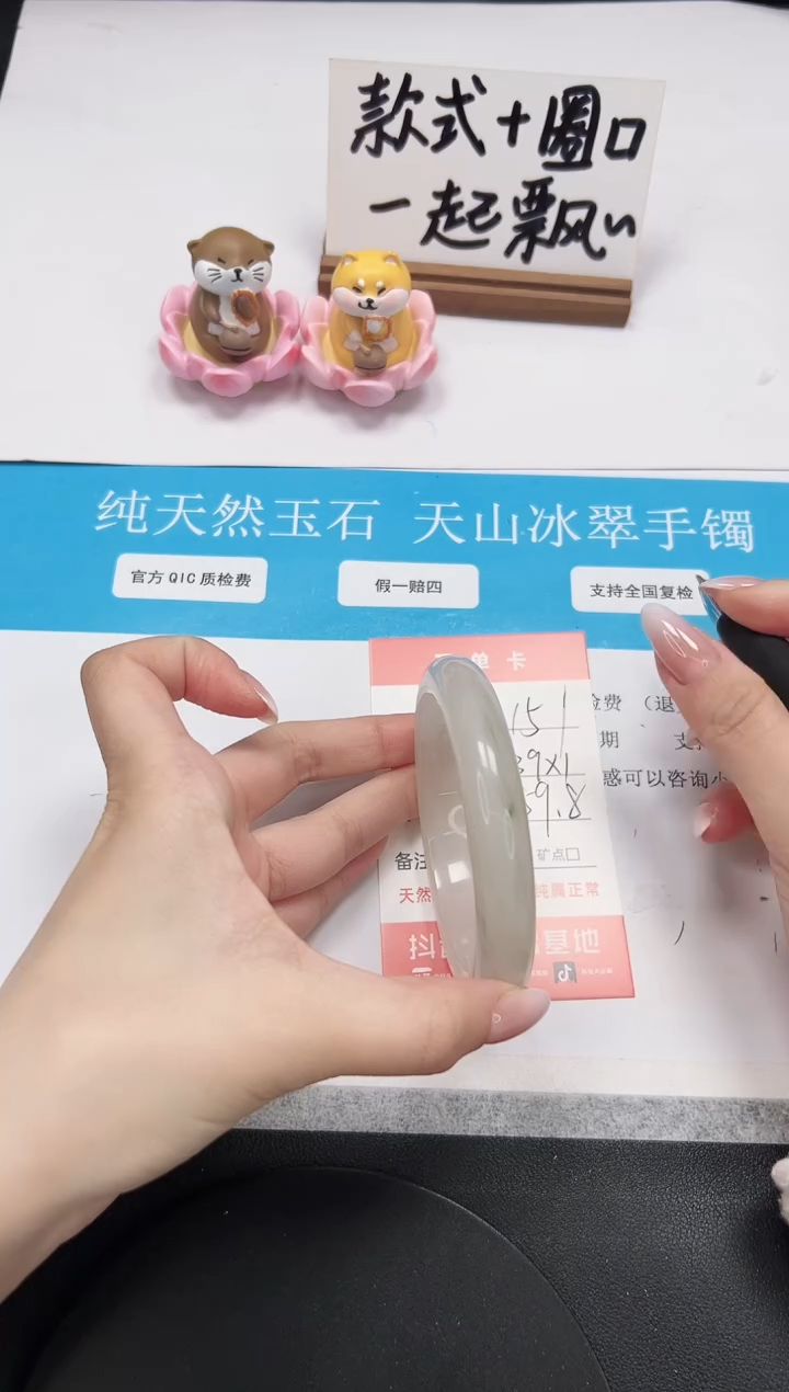 【闪购商品】石英质玉手镯未镶嵌A151-59.8