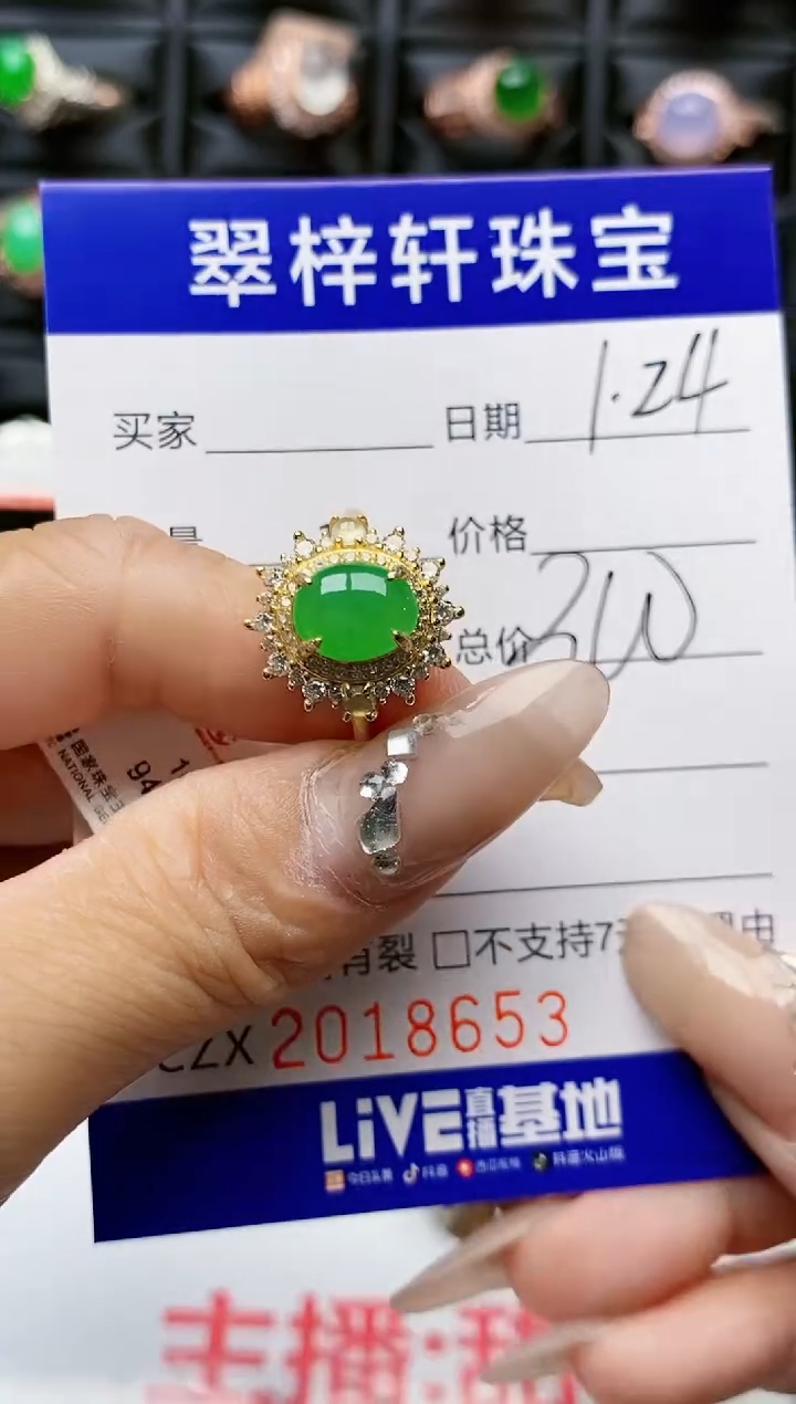 【闪购商品】翡翠戒指银S925镶嵌8653