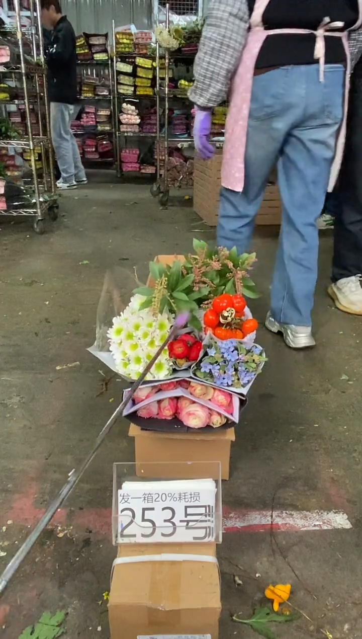 253号♥中通含20%耗损发一箱鲜花