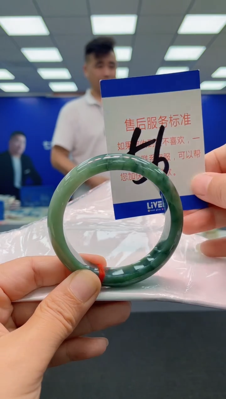 未镶嵌手镯翡翠AAAAAAAAAAAAAAAAAA