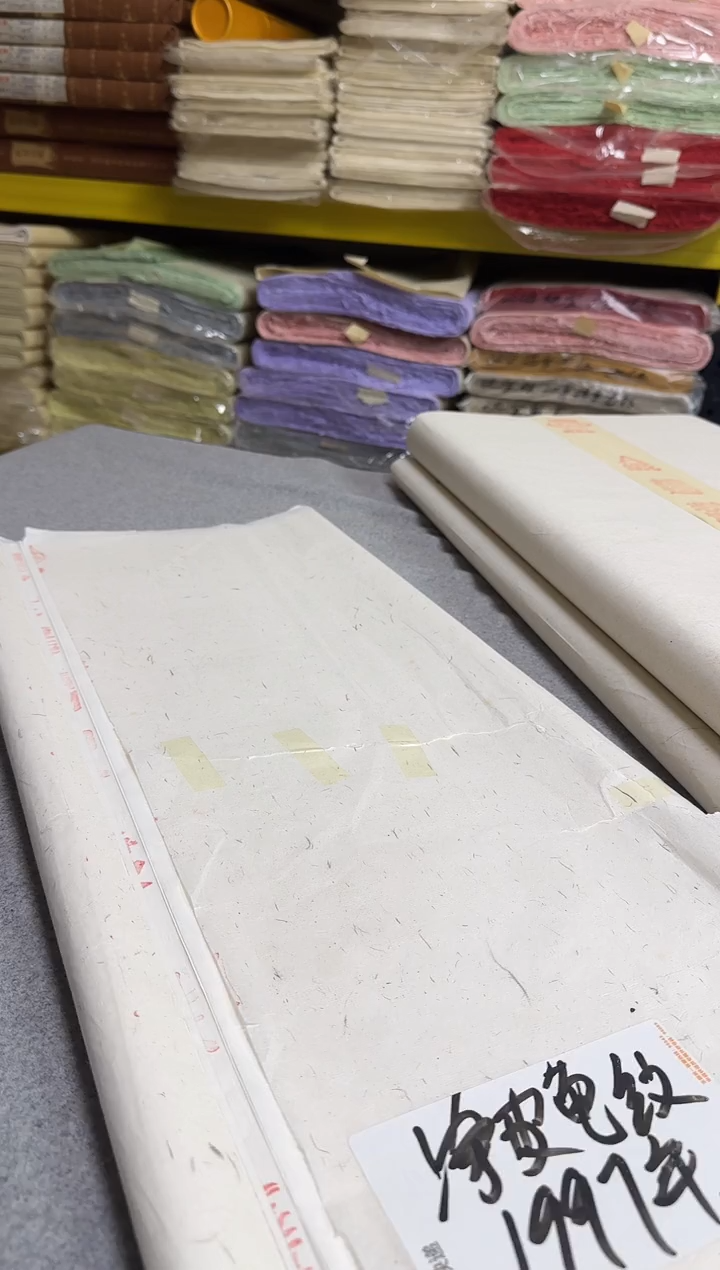 M****i宣纸专用补差价链接