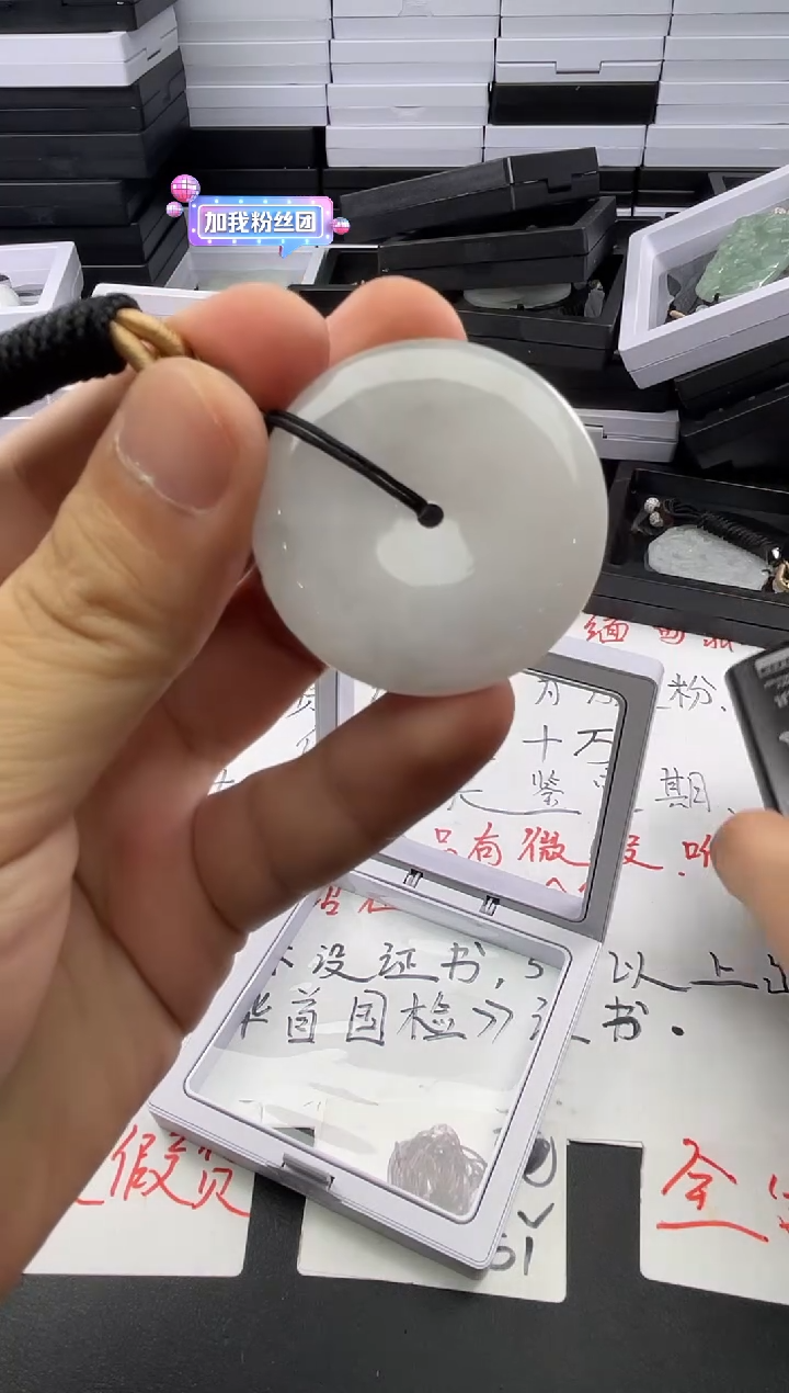 颈饰未镶嵌翡翠....9/8/.215