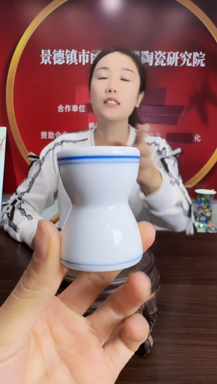 瓷040函夏非遗釉下五彩蓝边盖置