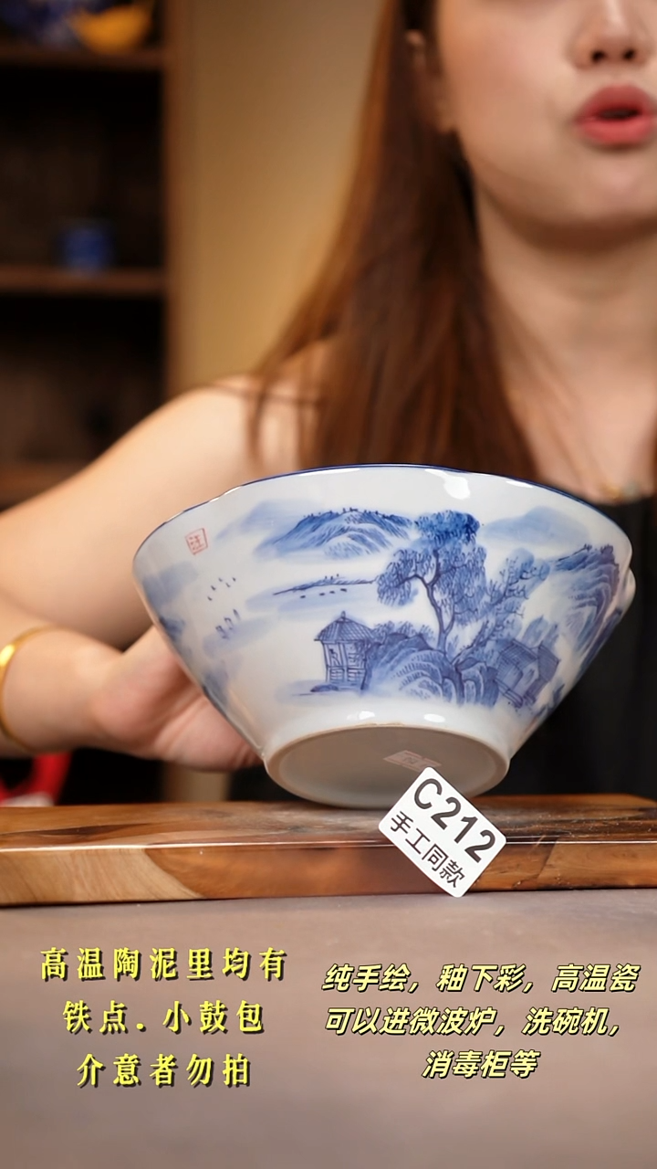 其他C212陶然集器瓷器