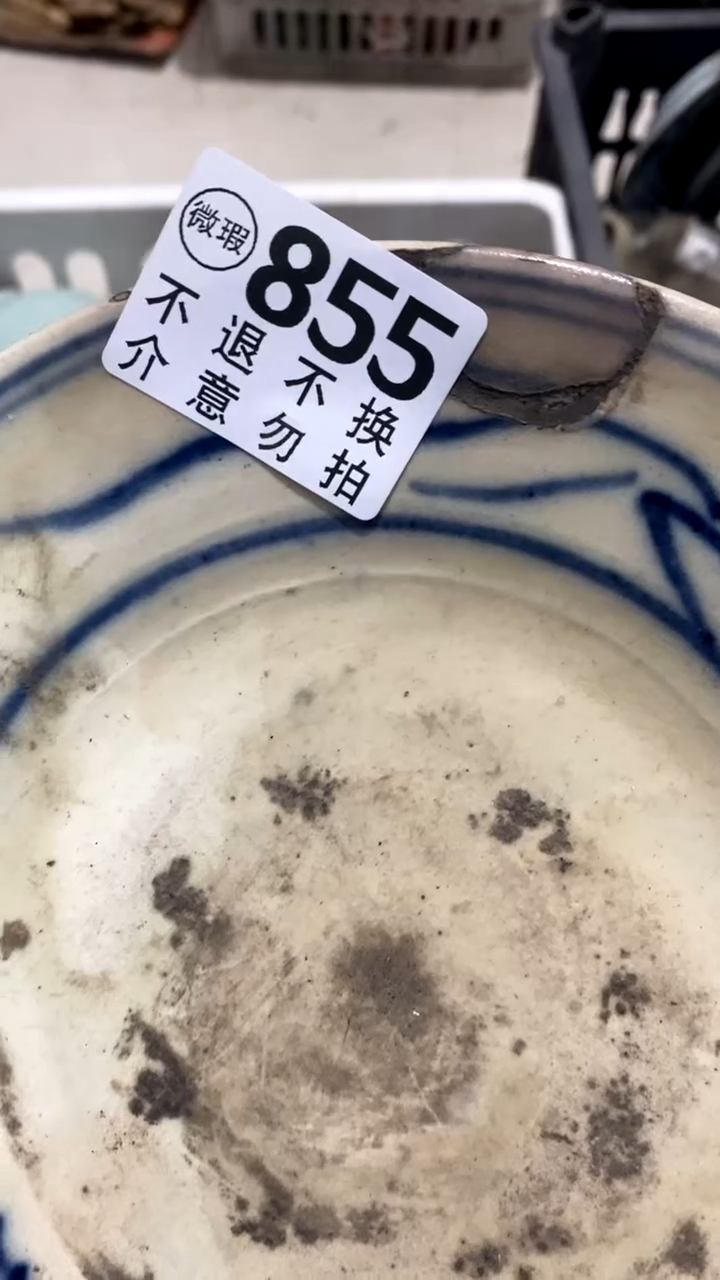 陶瓷远**牧摆件摆件摆件