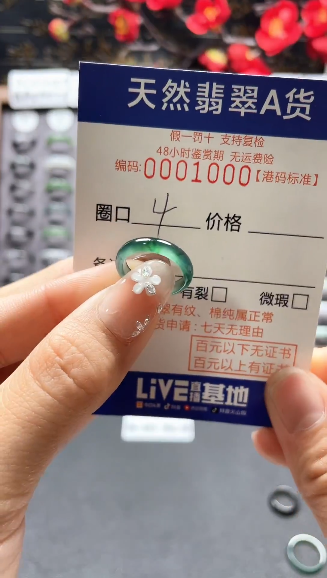 【闪购商品】翡翠戒指未镶嵌翡翠戒指1000