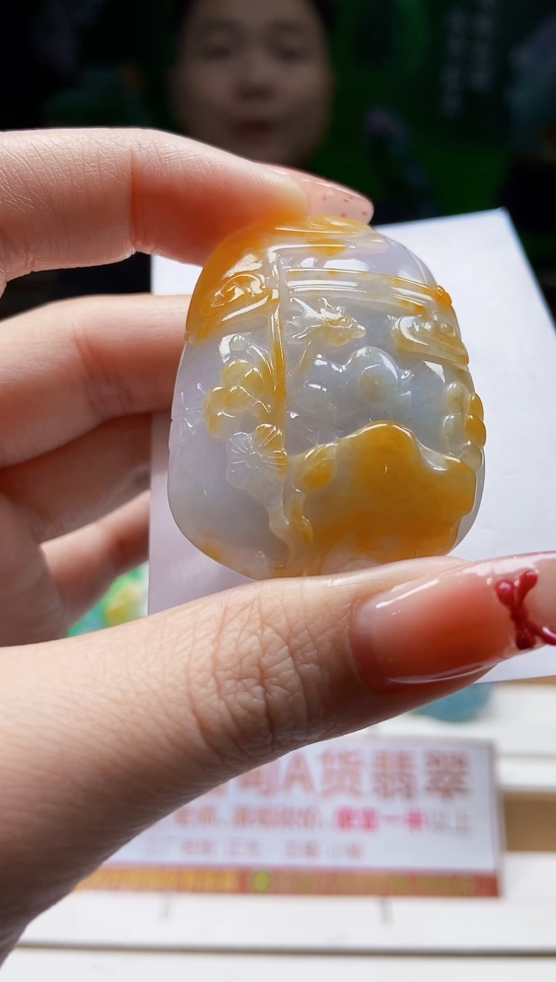 颈饰未镶嵌翡翠翡翠A货