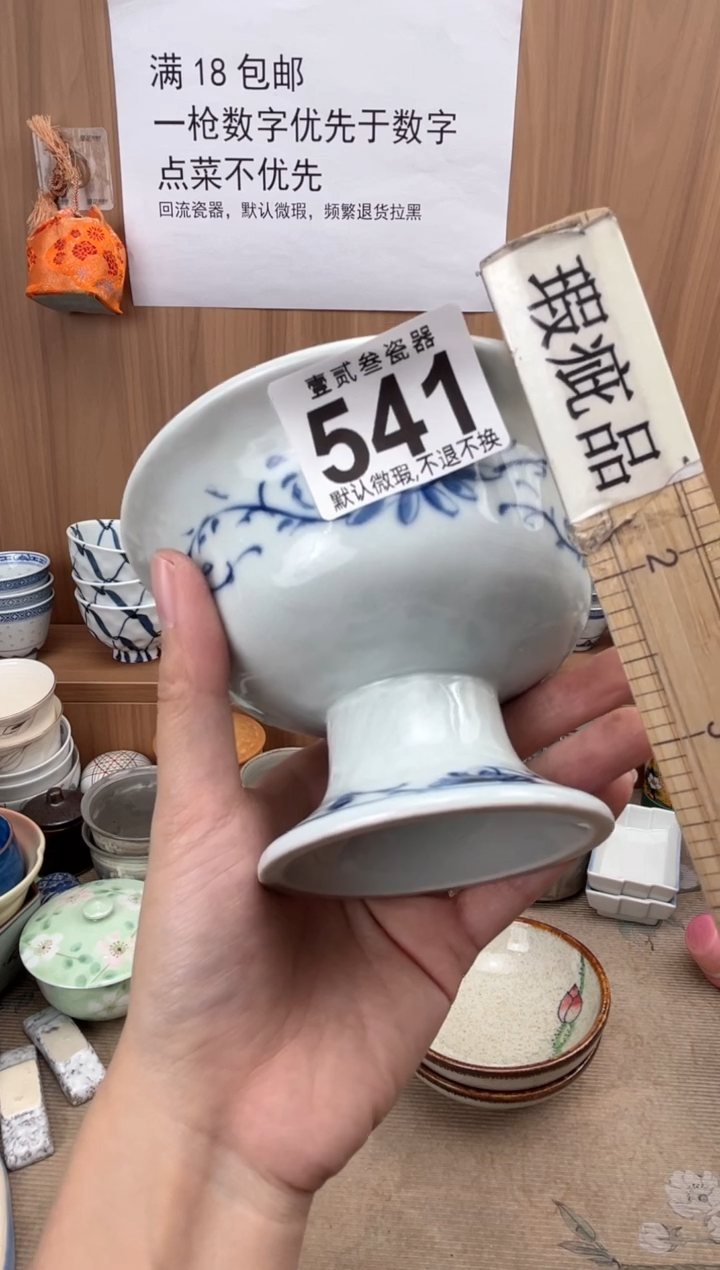 红*蔻瓷器瓷器瓷器瓷器瓷器