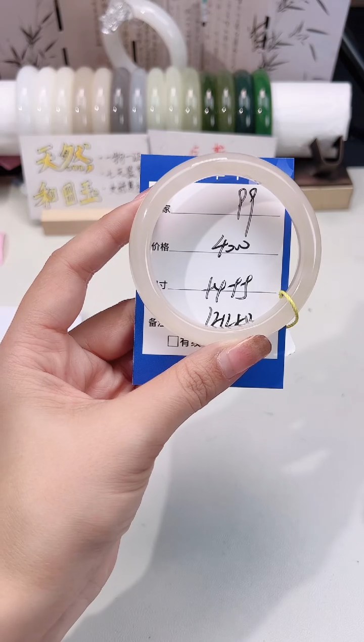 未镶嵌手镯和田玉藕粉99