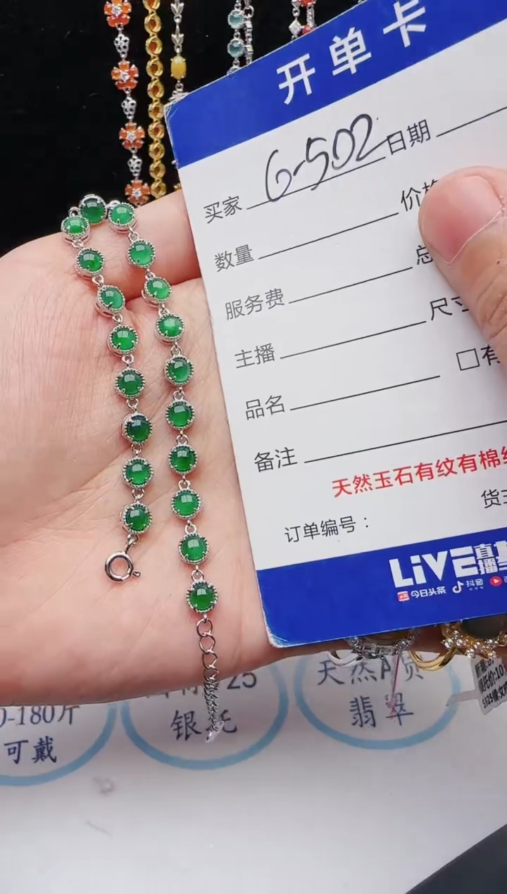 【闪购商品】翡翠戒指银S925镶嵌11111111