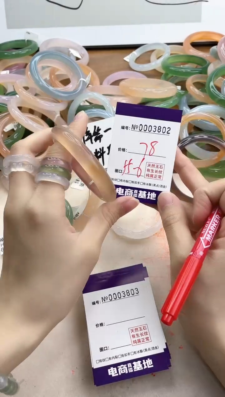 【闪购商品】玛瑙/玉髓手镯合金3802