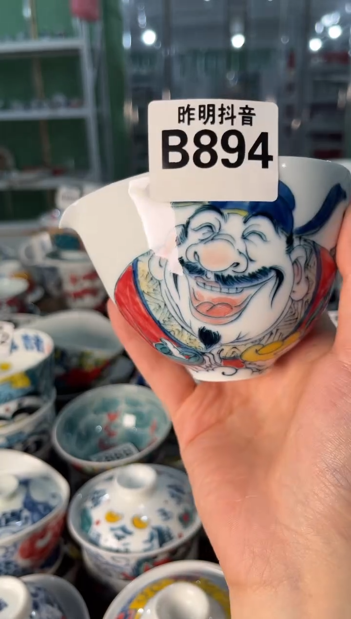 瓷片陶小***生昨明公道杯（微瑕价格）