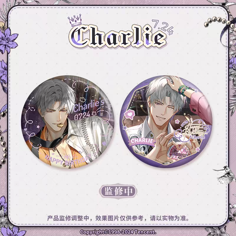 官方正版现货 光与夜之恋 查理苏2024生日徽章组纪念卡组 