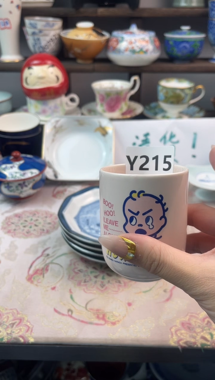 瓷片资*Y215不退不换.感谢理解
