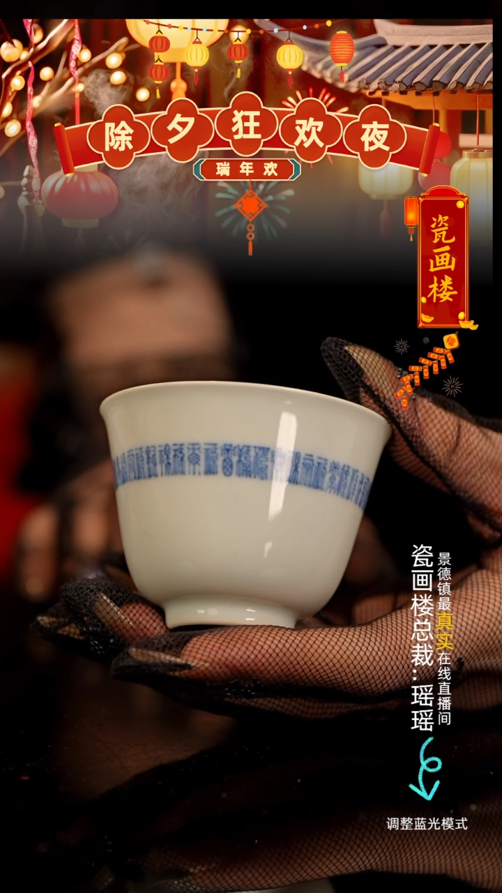 【闪购商品】瓷瓷瓷瓷瓷瓷瓷瓷