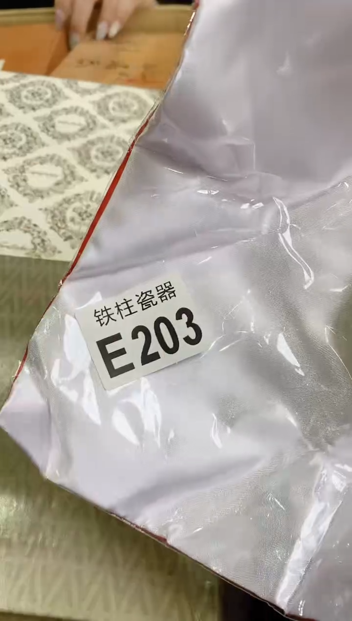 【闪购商品】瓷片203是喵喵哦是喵喵哦