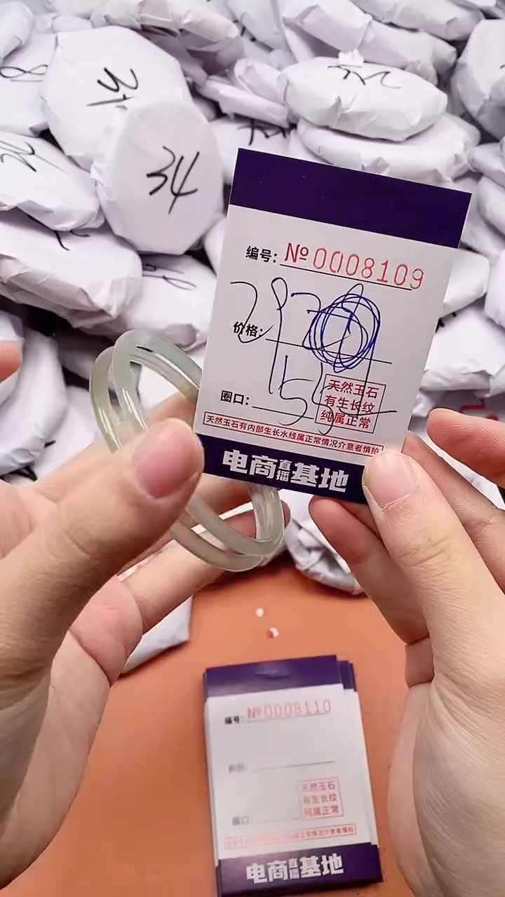 【闪购商品】玛瑙/玉髓手镯未镶嵌8109