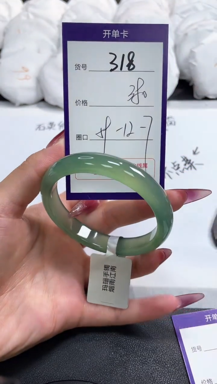 【闪购商品】玛瑙/玉髓手镯未镶嵌318
