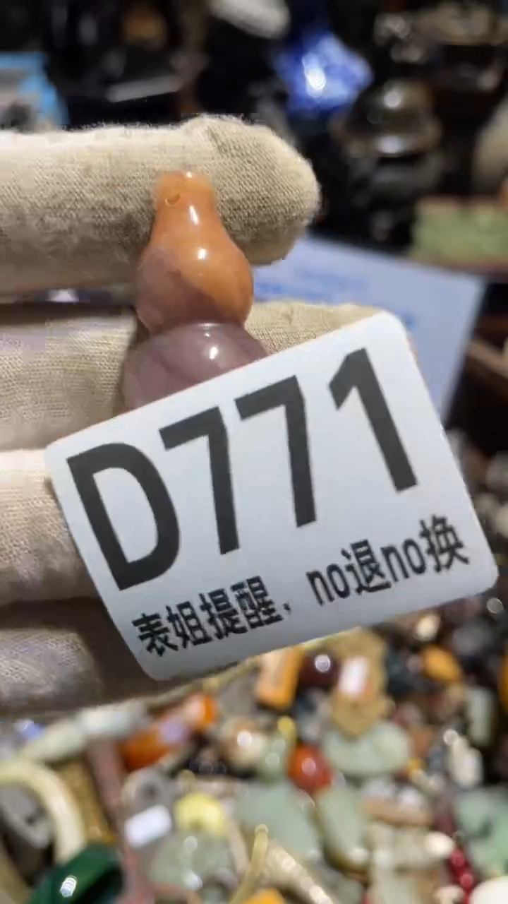 陶瓷栤*表姐直播所见所得