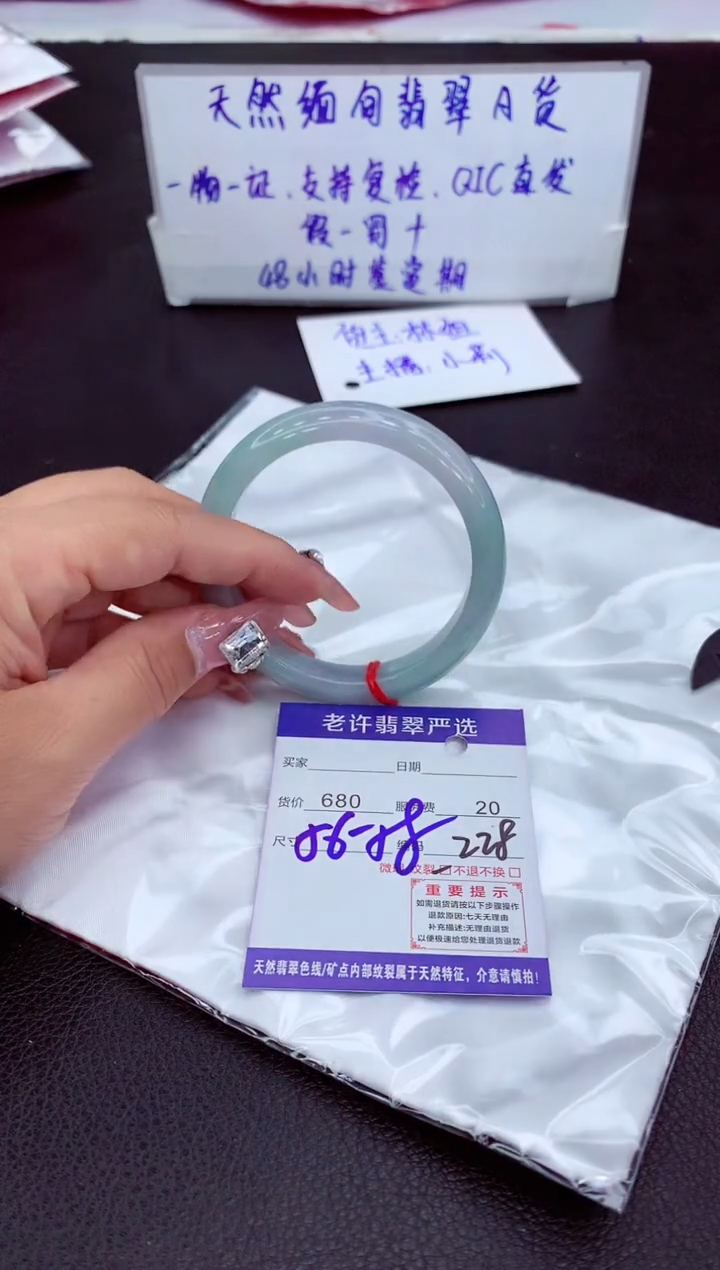 【闪购商品】翡翠手镯未镶嵌11111111