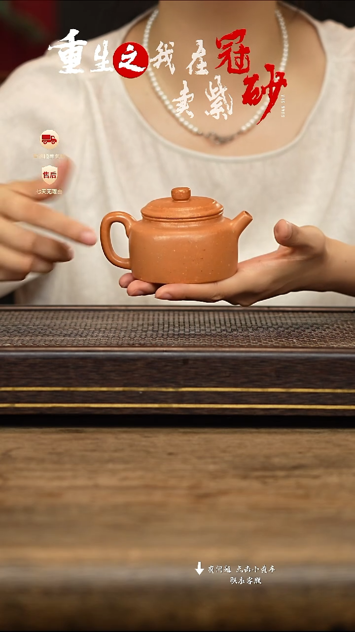 茶壶紫砂冠砂茶器38