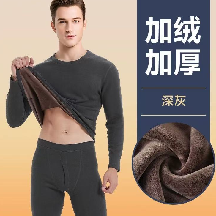 【加绒加厚】男士保暖套装亲肤加绒秋冬款圆领内衣套装#3022