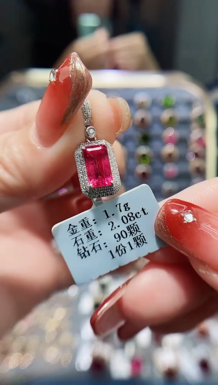 【闪购商品】碧玺颈饰18K金镶嵌2.08..