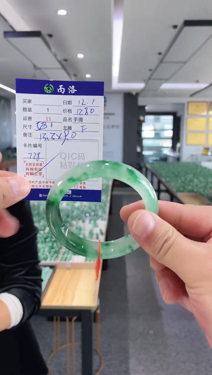 未镶嵌石英质玉手镯58+