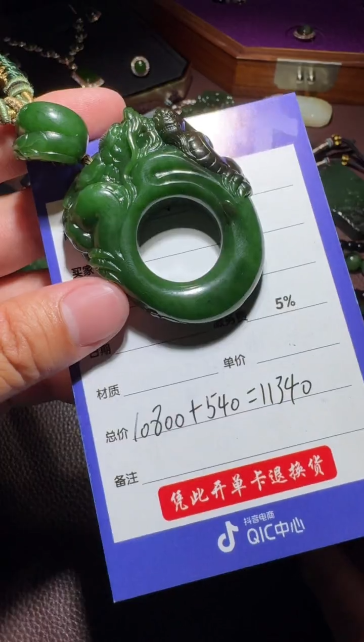 【闪购商品】和田玉把件未镶嵌和田玉